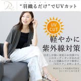 ストレッチメッシュメロースリーブカーディガン  | FUNNY COMPANY＋  | 詳細画像6 