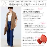 スリムストレッチメッシュドレープカーディガン | FUNNY COMPANY＋  | 詳細画像3 