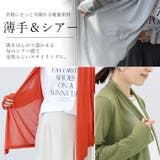 スリムストレッチメッシュドレープカーディガン | FUNNY COMPANY＋  | 詳細画像10 