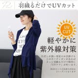 ストレッチメッシュショールカーディガン | FUNNY COMPANY＋  | 詳細画像6 