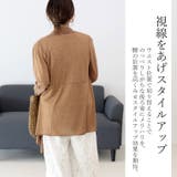 ストレッチメッシュショールカーディガン | FUNNY COMPANY＋  | 詳細画像10 