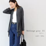 ストレッチメッシュショールカーディガン | FUNNY COMPANY＋  | 詳細画像15 