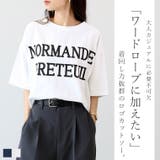 接触冷感サイドスリットロゴプルオーバー | FUNNY COMPANY＋  | 詳細画像4 