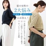 汗染み防止加工タック使いドルマンプルオーバー | FUNNY COMPANY＋  | 詳細画像3 