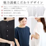 エステルボイル後ろボタン華奢見え2WAYブラウス | FUNNY COMPANY+ | 詳細画像3