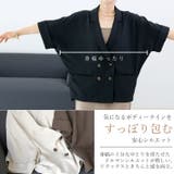杢調ツイル半袖ドルマンジャケット | FUNNY COMPANY+ | 詳細画像7