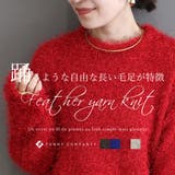 フェザーヤーンクルーネックニットプルオーバー | FUNNY COMPANY＋  | 詳細画像1 