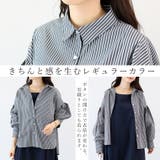 袖タックブロード長袖シャツ | FUNNY COMPANY＋  | 詳細画像5 