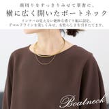 ジョーゼットボートネックドルマンブラウス | FUNNY COMPANY+ | 詳細画像7