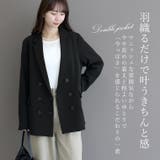 選べるボタンテーラードダブルジャケット | FUNNY COMPANY＋  | 詳細画像4 