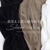 シアーベロアタートルプルオーバー | FUNNY COMPANY+ | 詳細画像2