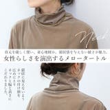 シアーベロアタートルプルオーバー | FUNNY COMPANY+ | 詳細画像6