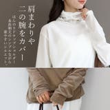 シアーベロアタートルプルオーバー | FUNNY COMPANY+ | 詳細画像8