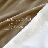 シアーベロアタートルプルオーバー | FUNNY COMPANY＋  | 詳細画像2 