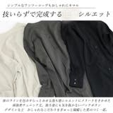 エステルスパン後ろボタンスキッパーシャツチュニック  | FUNNY COMPANY＋  | 詳細画像3 
