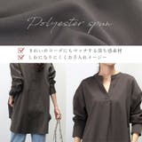 エステルスパン後ろボタンスキッパーシャツチュニック  | FUNNY COMPANY＋  | 詳細画像10 