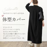 エステルスパンベルト付シャツワンピース | FUNNY COMPANY＋  | 詳細画像5 