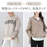 裾ジョーゼット切替タンクトップ | FUNNY COMPANY+ | 詳細画像2