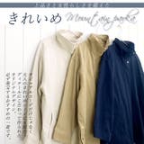 スタンドカラーT/Cピーチサイドボタンマウンテンパーカー | FUNNY COMPANY＋  | 詳細画像2 