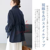 スタンドカラーT/Cピーチサイドボタンマウンテンパーカー | FUNNY COMPANY＋  | 詳細画像7 