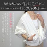 極伸びタック使いブルゾン | FUNNY COMPANY＋  | 詳細画像2 