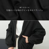 極伸びタック使いブルゾン | FUNNY COMPANY＋  | 詳細画像5 