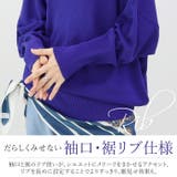 リブ袖Vネック2WAYドルマンプルオーバー | FUNNY COMPANY＋  | 詳細画像9 