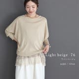 リブ袖Vネック2WAYドルマンプルオーバー | FUNNY COMPANY＋  | 詳細画像19 