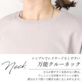 リブ使いタックスリーブニットプルオーバー | FUNNY COMPANY＋  | 詳細画像5 