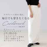 【選べる着丈】ダンボールスリットロングスカート | FUNNY COMPANY+ | 詳細画像2