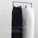 【選べる着丈】ダンボールスリットロングスカート | FUNNY COMPANY+ | 詳細画像3