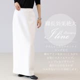 【選べる着丈】ダンボールスリットロングスカート | FUNNY COMPANY+ | 詳細画像7