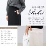 【選べる着丈】ダンボールスリットロングスカート | FUNNY COMPANY+ | 詳細画像8