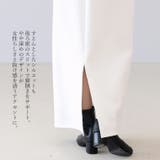【選べる着丈】ダンボールスリットロングスカート | FUNNY COMPANY+ | 詳細画像9