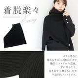 アンチピリングリブ編みケープスヌード | FUNNY COMPANY+ | 詳細画像8