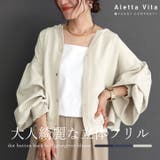 ドットボタンバックフリルジョーゼットブラウス | FUNNY COMPANY＋  | 詳細画像1 