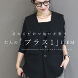 ノーカラーVネックベスト | FUNNY COMPANY+ | 詳細画像2