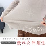 ホールガーメントリブタートルニットプルオーバー | FUNNY COMPANY+ | 詳細画像8