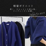 ゴールドボタン畦編みVネックカーディガン | FUNNY COMPANY＋  | 詳細画像2 