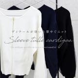 アンチピリング袖チュールダブルジップカーディガン | FUNNY COMPANY＋  | 詳細画像2 