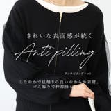 アンチピリング袖チュールダブルジップカーディガン | FUNNY COMPANY＋  | 詳細画像4 