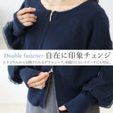 アンチピリング袖チュールダブルジップカーディガン | FUNNY COMPANY＋  | 詳細画像7 