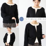 アンチピリング袖チュールダブルジップカーディガン | FUNNY COMPANY＋  | 詳細画像8 