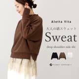 ドロップショルダーサイドスリット綿スウェット | FUNNY COMPANY+ | 詳細画像1