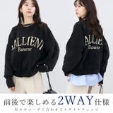 モールヤーン2WAYロゴニットプルオーバー | FUNNY COMPANY＋  | 詳細画像6 