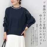 アンチピリング襟パールニットプルオーバー | FUNNY COMPANY＋  | 詳細画像7 