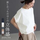 ポンチボートネックコクーンプルオーバー | FUNNY COMPANY+ | 詳細画像1