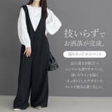 ダブルクロス深Vサロペット | FUNNY COMPANY＋  | 詳細画像2 