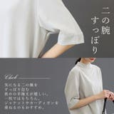 ダブルクロス後ろラインパールデザインワンピース | FUNNY COMPANY+ | 詳細画像14