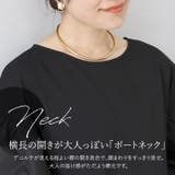 布帛切替バルーンスリーブブラウスカットソー | FUNNY COMPANY+ | 詳細画像10